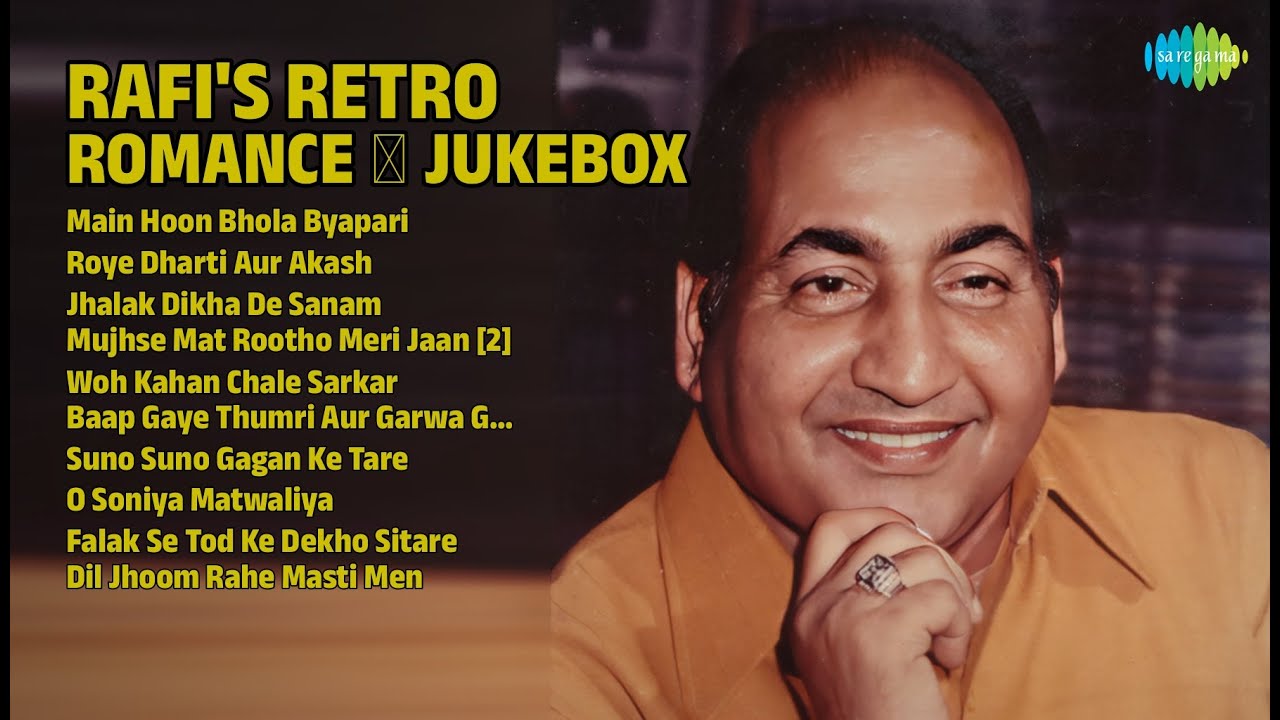 रफी के सदाबहार नग़मे ❤️ | Mohammed Rafi Songs | Main Hoon Bhola Byapari | Roye Dharti Aur Akash