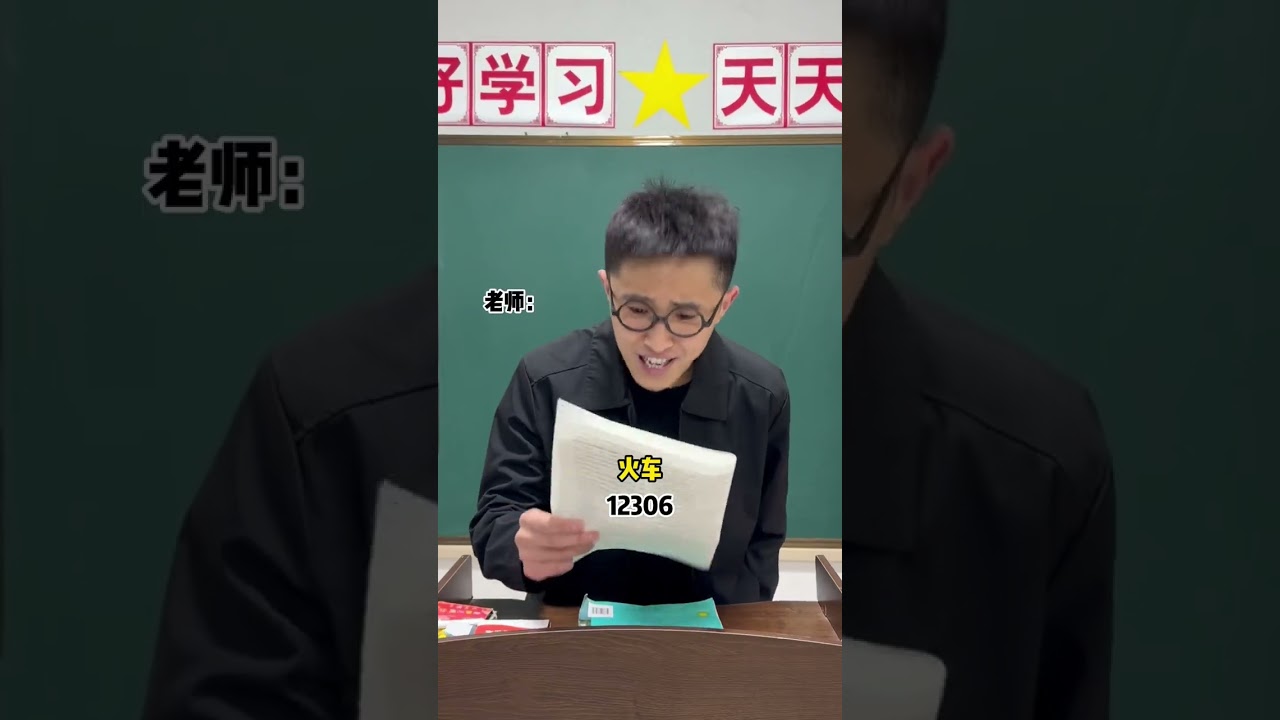 考试给出的离谱答案合集（3）#校园 #搞笑