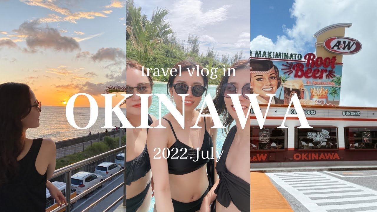 【沖縄vlog】3泊４日沖縄旅行✈️🌺　沖縄グルメ|沖縄居酒屋|最新ホテル|マリンスポーツ|