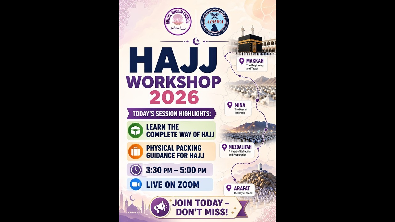 HAJJ WORKSHOP 2026 (DAY-05) | COMPLETE GUIDANCE OF HAJJ & UMRAH