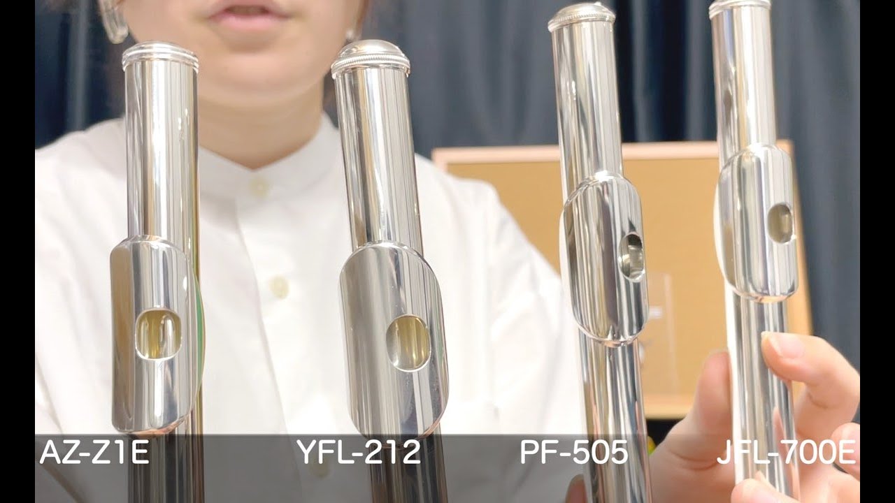 フルート 頭部管とピッチ 頭部管 比較 ヤマハ YFL-212 パール PF-505 あずみ AZ-Z1E ジュピター JFL-700E 穴の位置と音程の関係について 解説