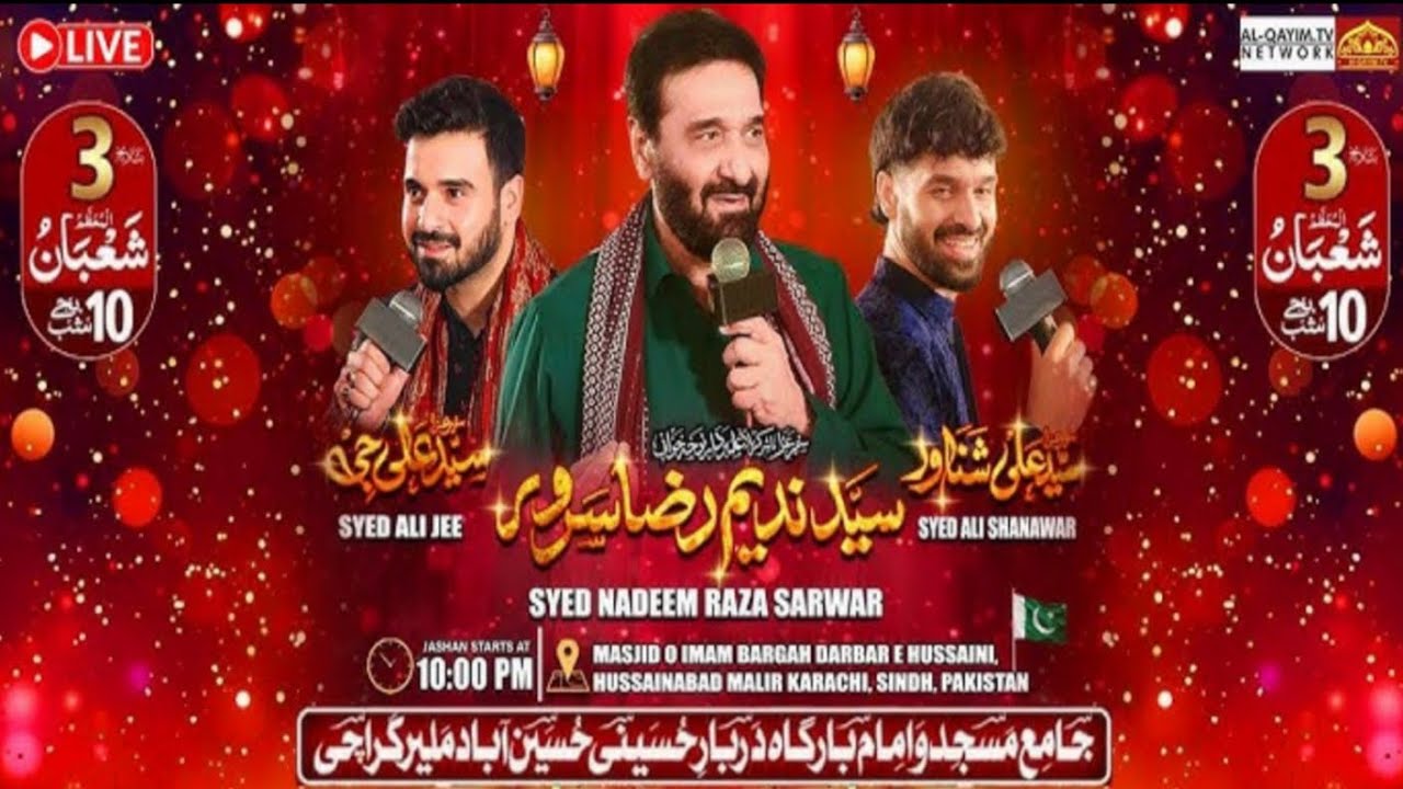 3 Shaban Jashan E Imam Hussain A.S || Syed Nadeem Sarwar Syed Ali Shanawar Syed Alijee || Karachi 