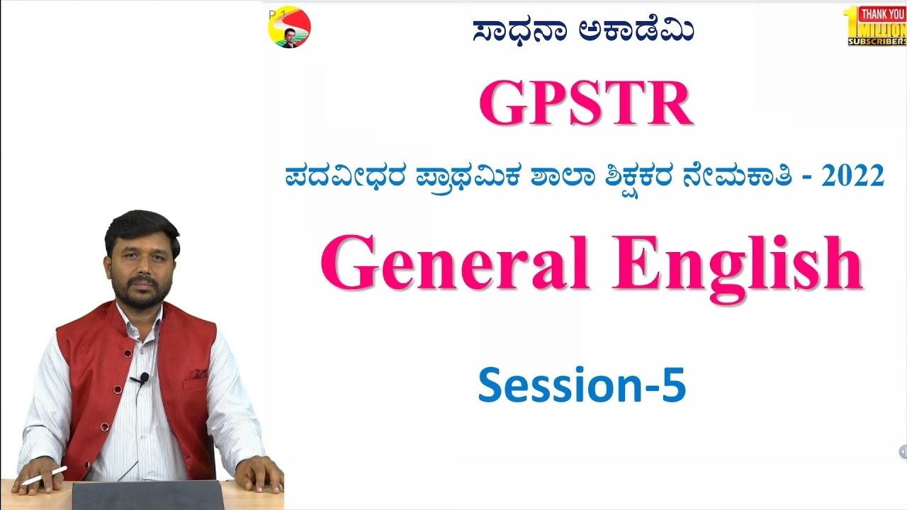 GPSTR | General English | Session 5 | Frame Questions | Herdal Thimmareddy | Sadhana Academy