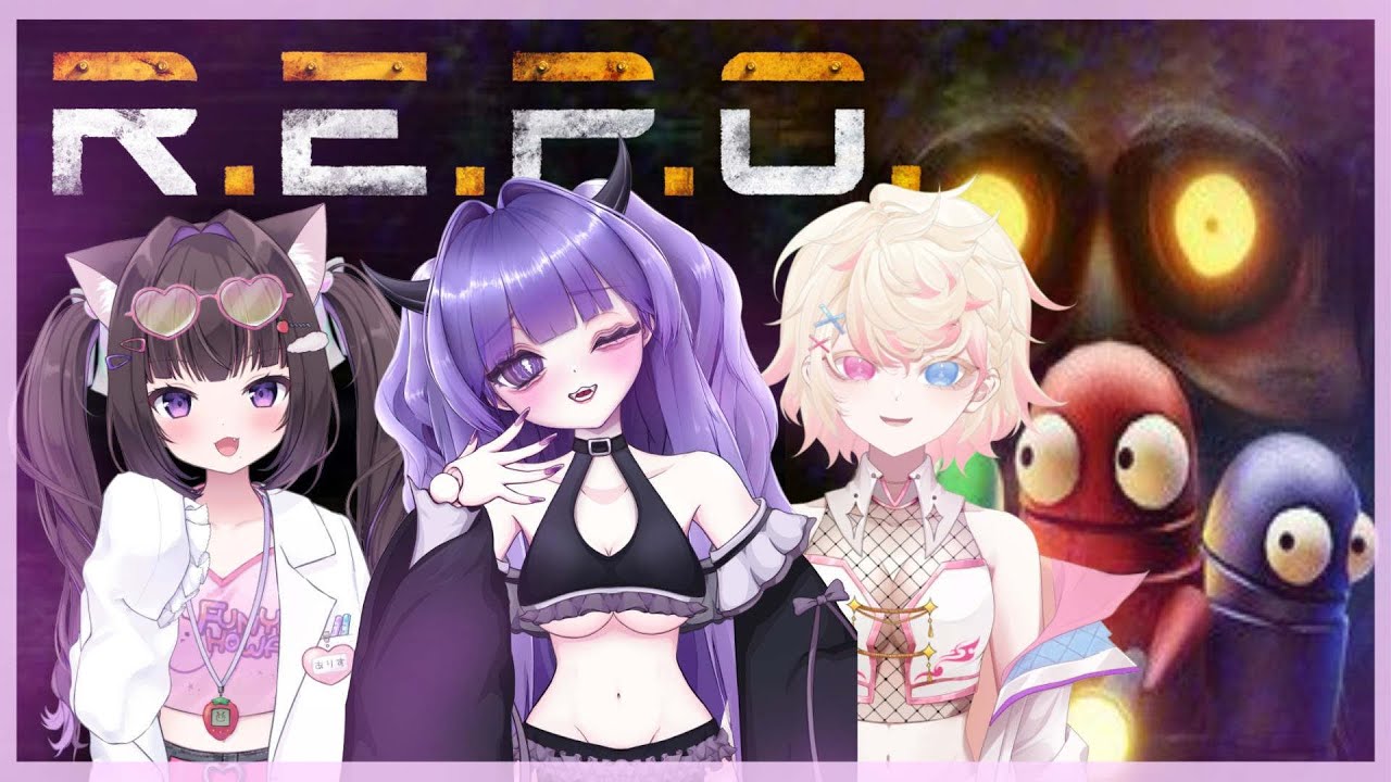 3人でR.E.P.O.やるヨ！👻 ありちゃまと九兎エマちゃん　💜主食はさめたゃ!!!💜