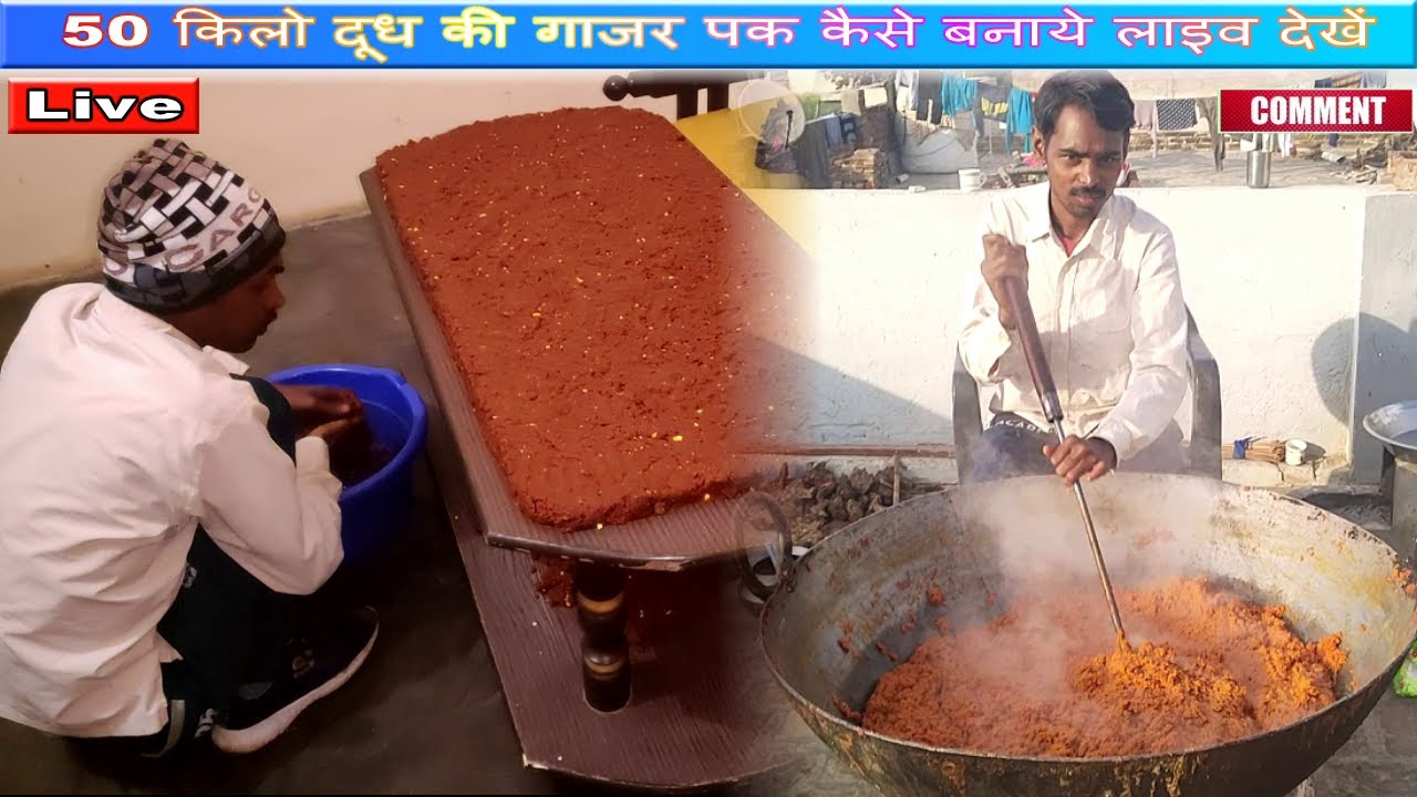 dhudh ki gajar pak kaise banaye 😋 gajar pak recipe / gajar ki barfi 👍 गाजर की बर्फी