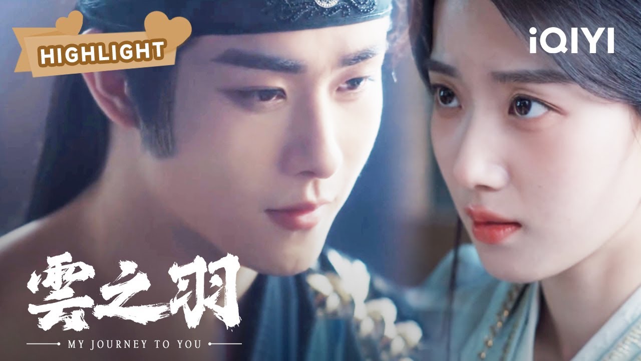 宫尚角受伤昏迷 上官浅为宫远徵暧昧擦药 | 云之羽 My Journey to You EP19 | 虞书欣 张凌赫｜❤︎ 爱奇艺心动剧场 ❤