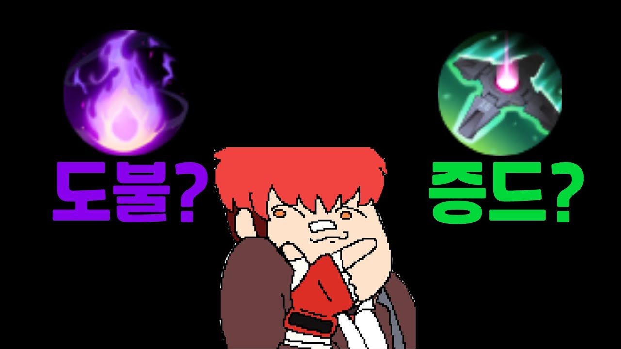 톤현의 답은?