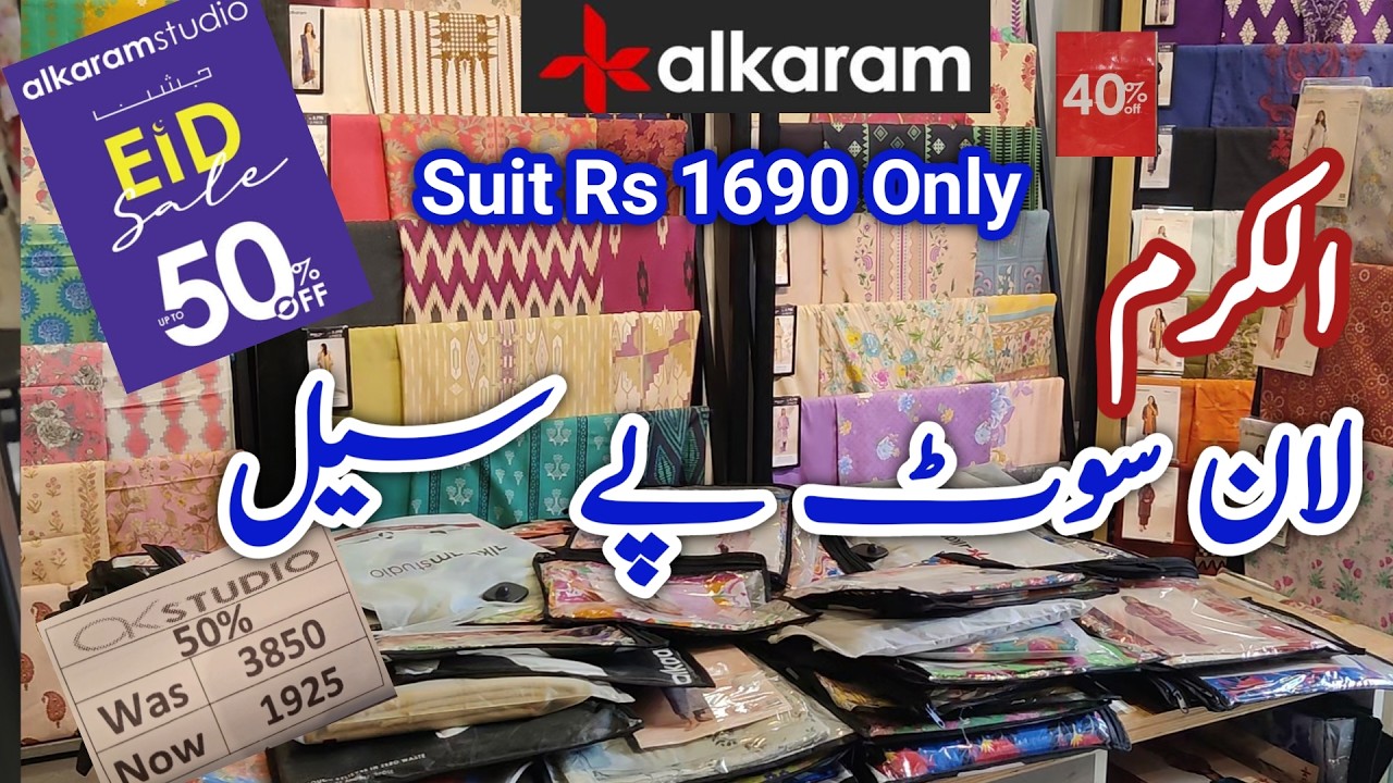 alkaram eid Sale unstitched Lawn Collection || Alkaram eid sale