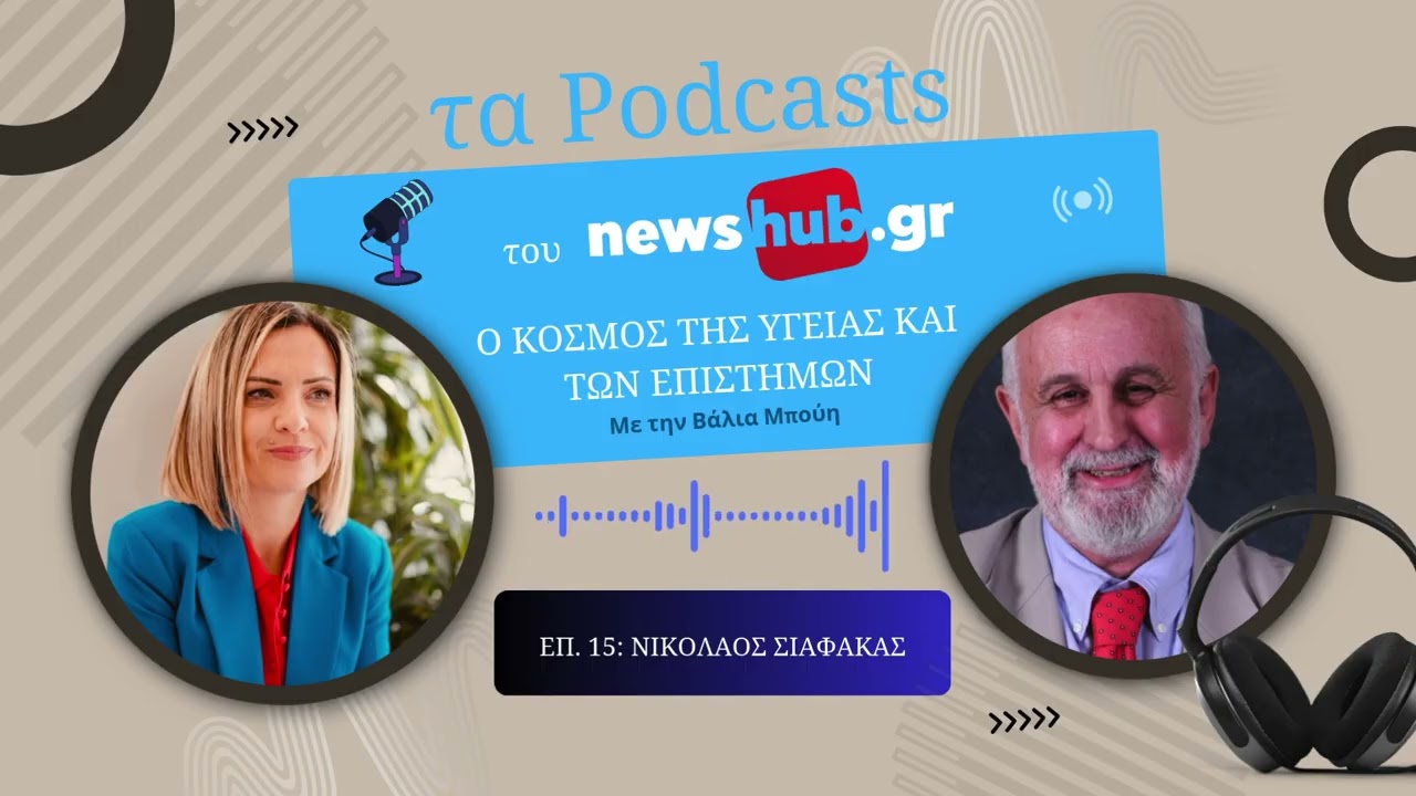 Ν. Σιαφάκας: Κύμα καρκίνου του πνεύμονα στις γυναίκες- Ανησυχητικά στοιχεία για θεριακλήδες κρητικές