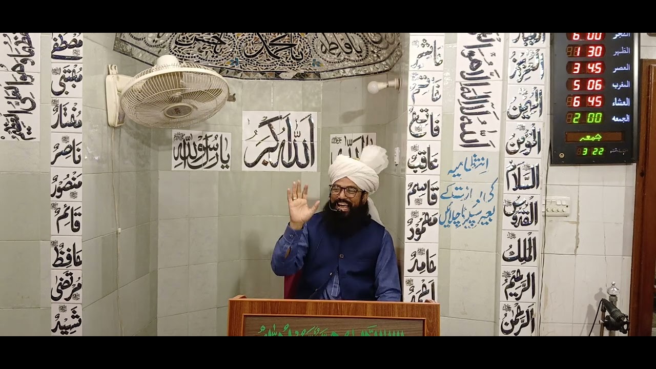 Sahibzada Al shah Karim Mohi Ul Din Siddiqui
