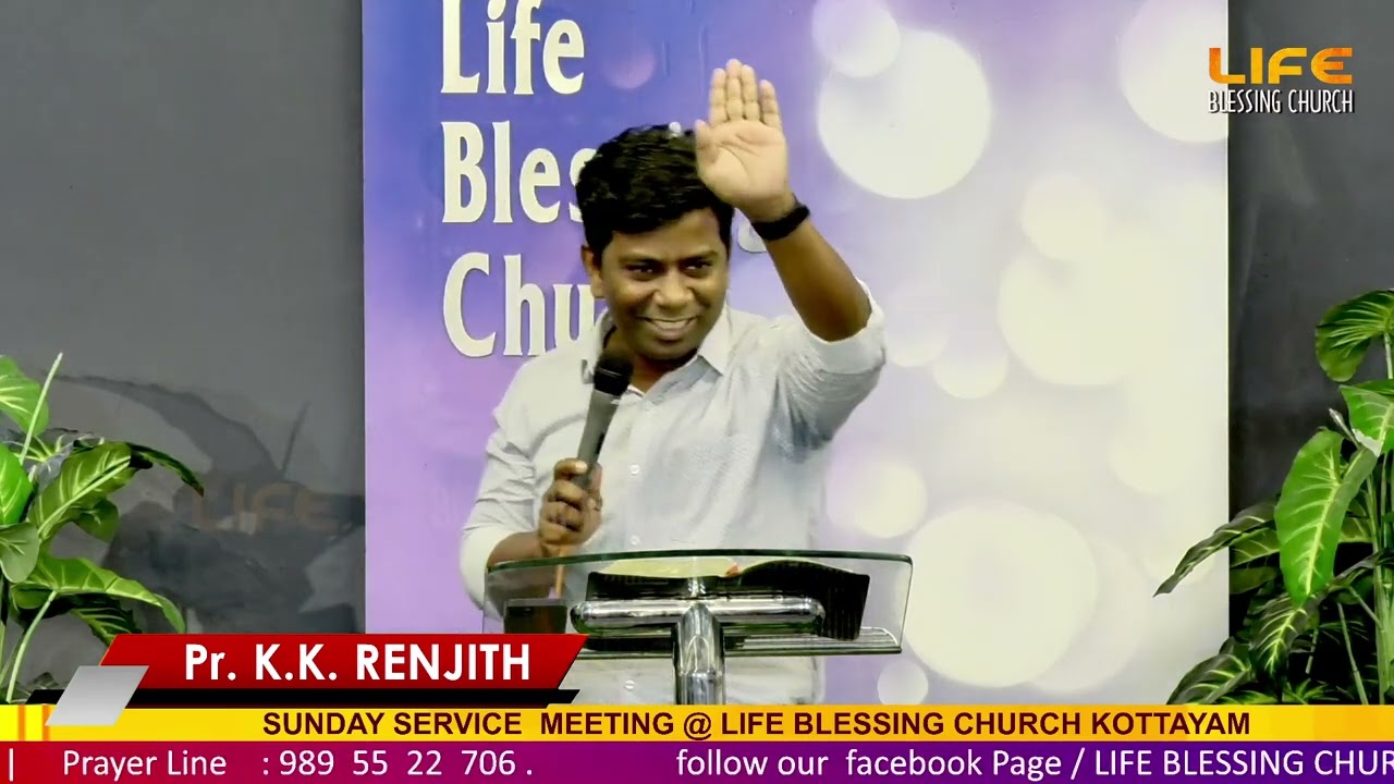 മിസ്രയിമിലേക്ക്  നീ ഇനി തിരിഞ്ഞ് നോക്കരുത്. | Pastor. K.K Renjith