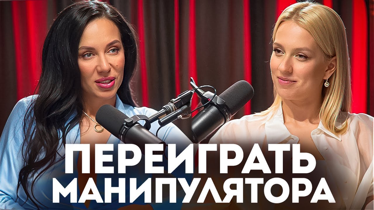 Как переиграть любого мужчину, который играет твоими чувствами?