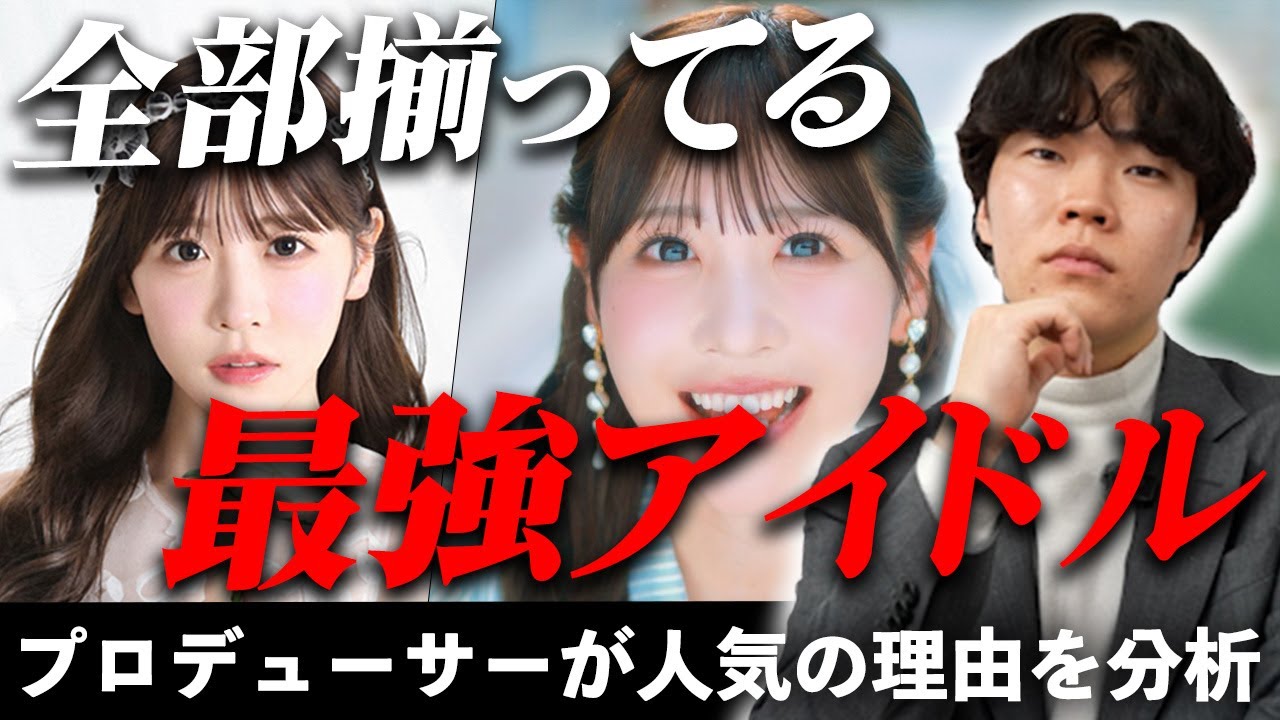 【FRUITS ZIPPER】櫻井優衣が令和アイドルとして最強すぎる理由