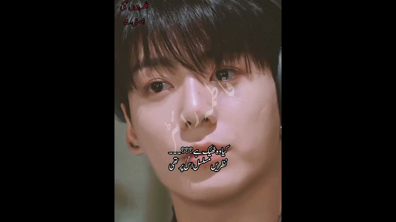 Pathron ki basti Ma 💎 jk novel by Fatima Khan episode no 11 