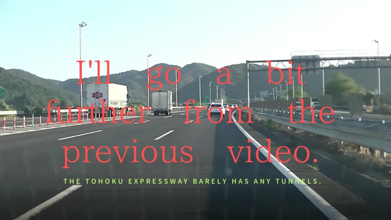 Japan’s Expressway Series　都賀西方PA
