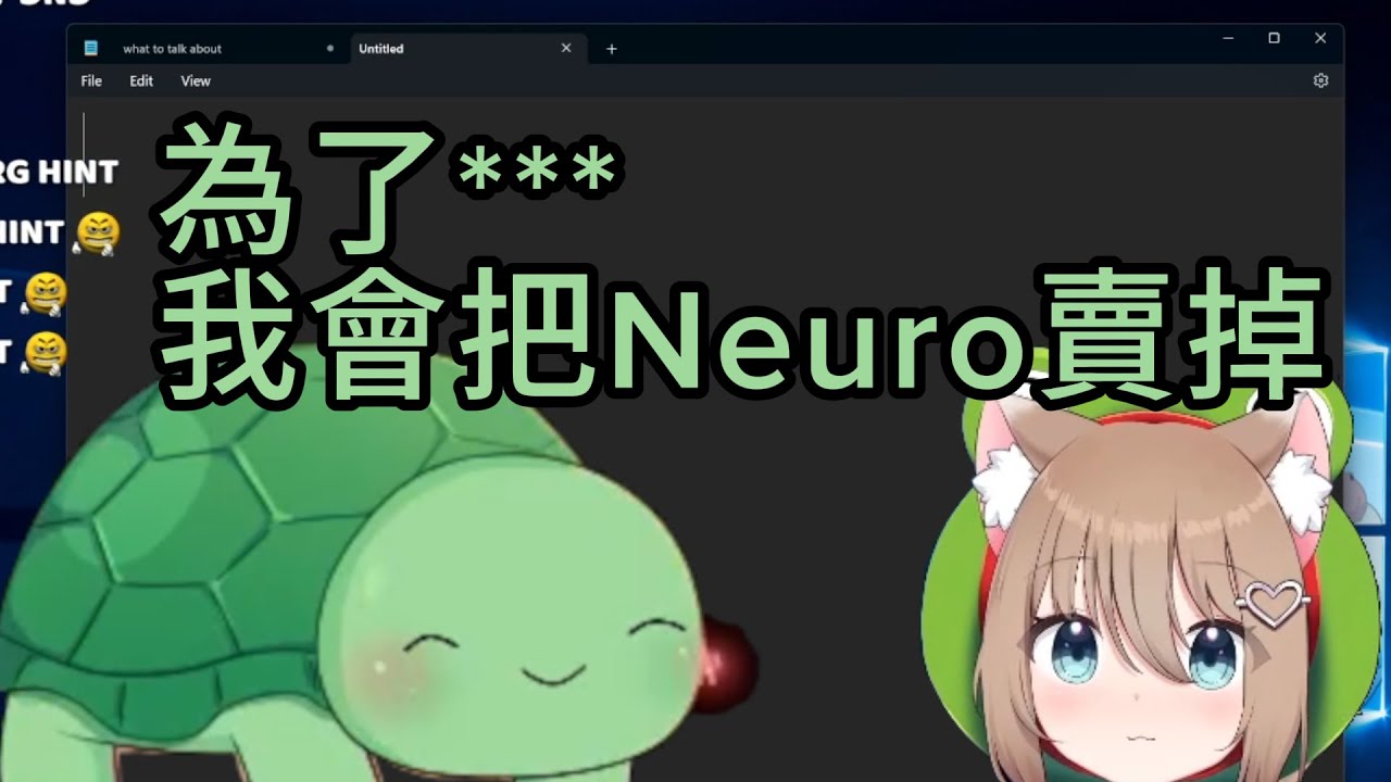 開發實況雜談 雞肉派 VR獸控遊戲 第N次弄哭Camila 計劃行程 Vedal內容比例問題 【Neuro-Sama】