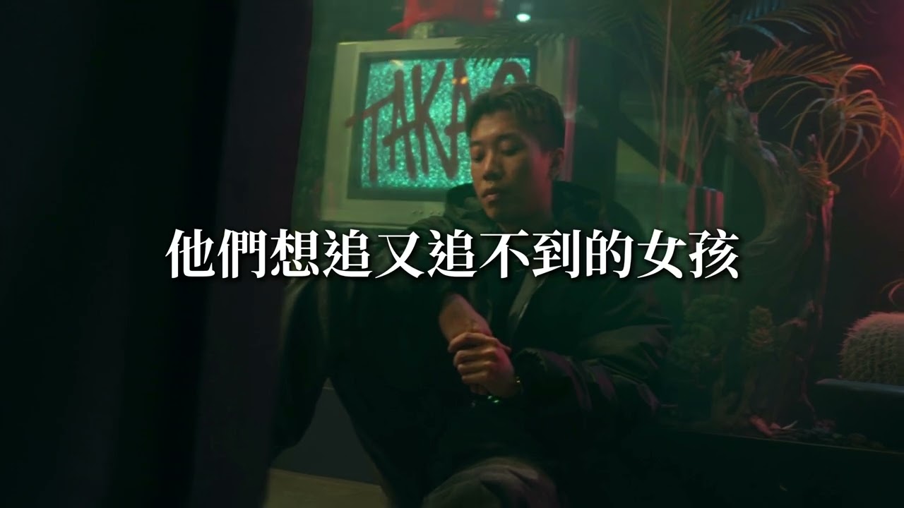 過癮音樂 Bu$Y【美式男孩 Turn Up Remix】歌詞純享版 GoldYin Music Bu$Y【American Boy (Turn Up Remix)】 Lyrics Video