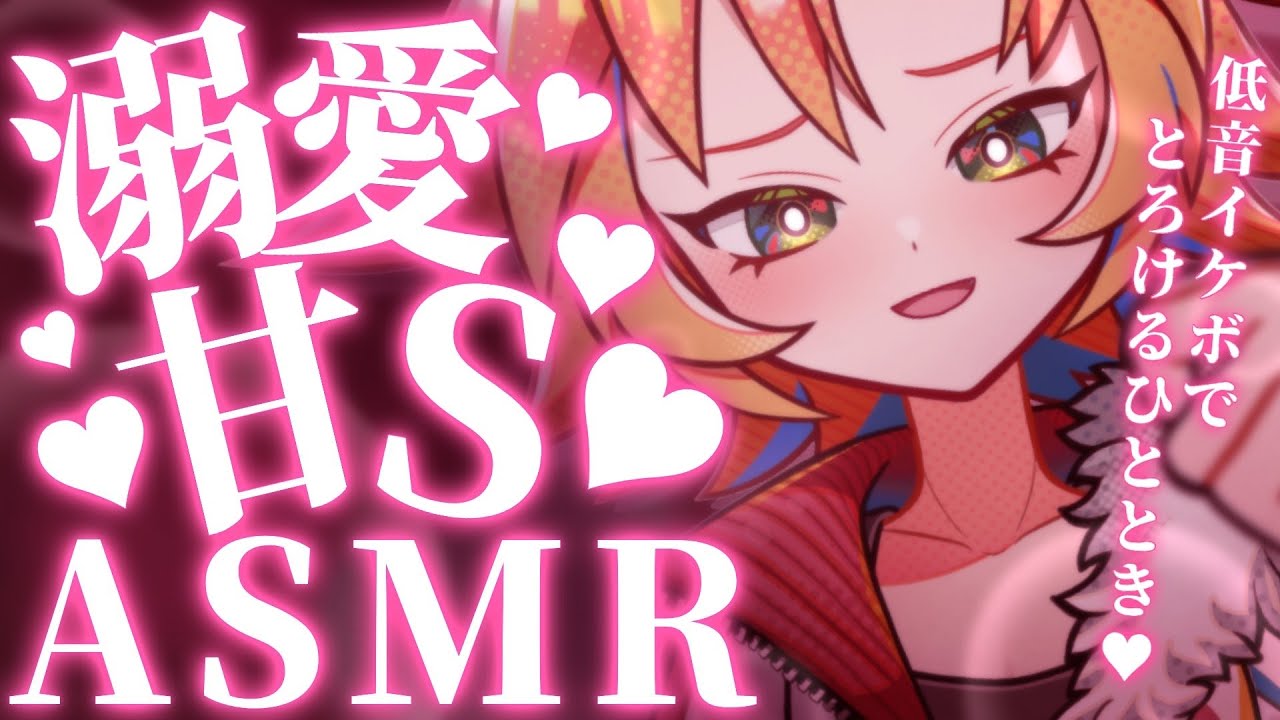 【 