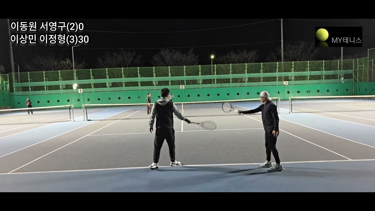 20260202 범서(이동원 서영구vs 이상민 이정형)