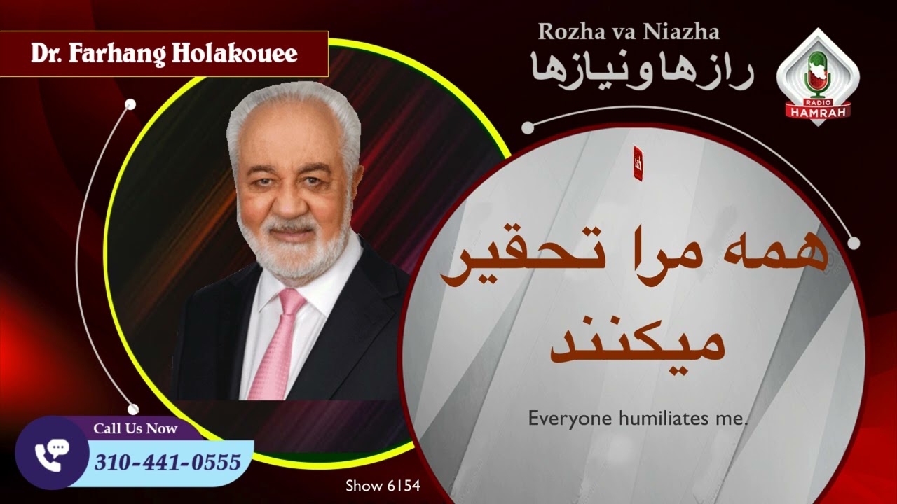 Show 6154 همه مرا تحقیر میکنند