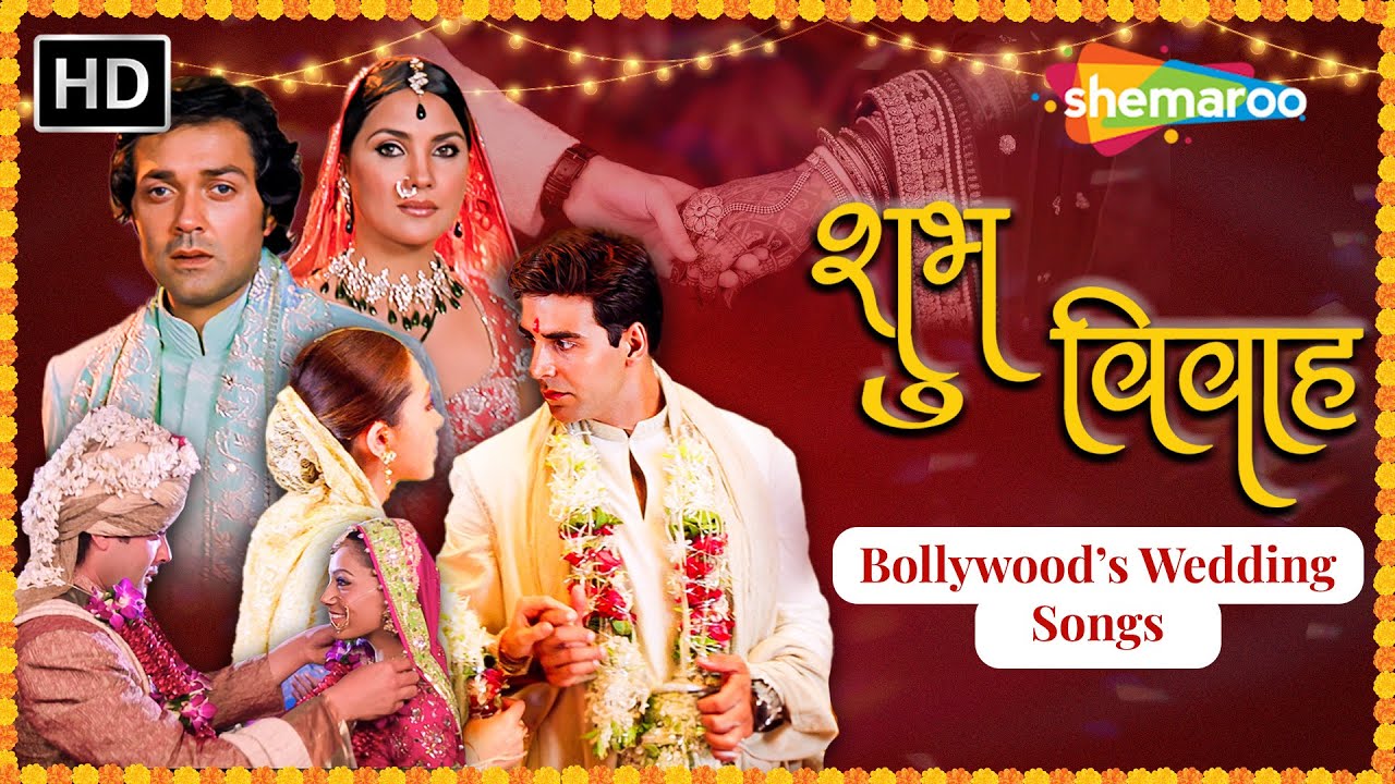 शुभ विवाह - NONSTOP BOLLYWOOD WEDDING SONGS | Mubarak Ho Tumko | Teri Dulhan Sajaoongi |  Jukebox