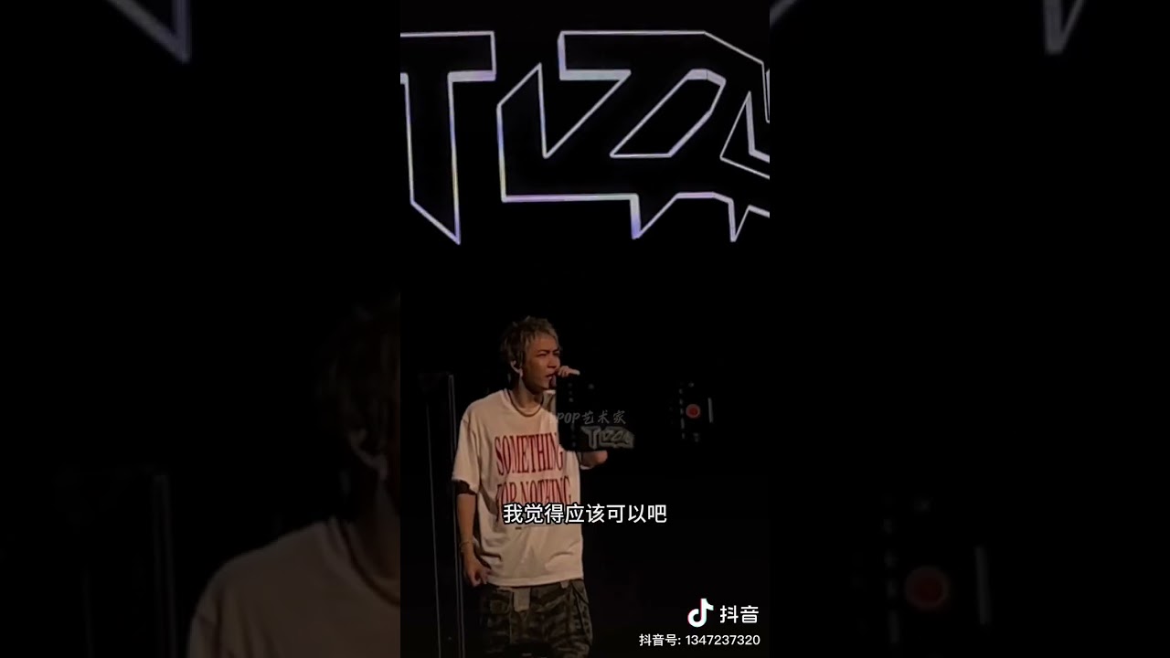 975 号 《几乎成名》谢锐韬TizzyT ⚡️ &ldquo;也在得到 也在失去 别太执着&rdquo;