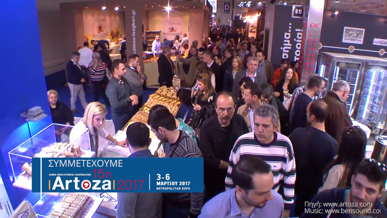 ALFA FROST &Sigma;&upsilon;&mu;&mu;&epsilon;&tau;&omicron;&chi;ή &sigma;&epsilon; HORECA 2017 & 15&eta; &Alpha;RTOZA