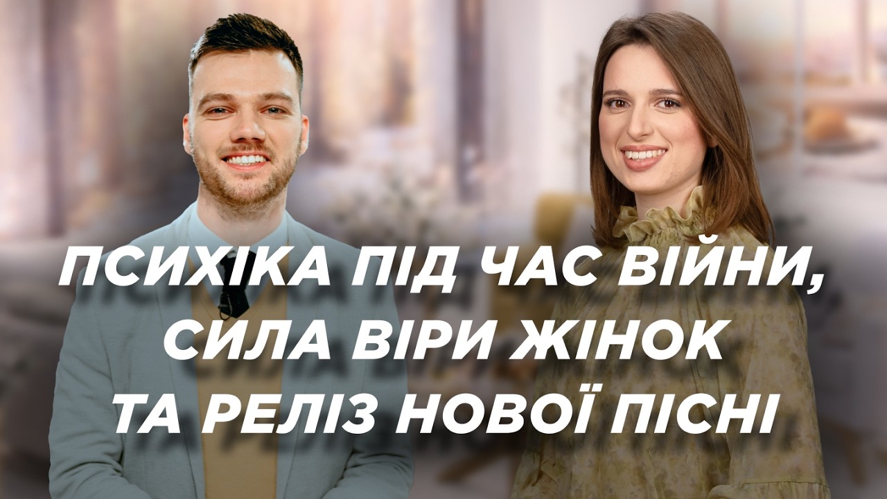 Презентація пісні 