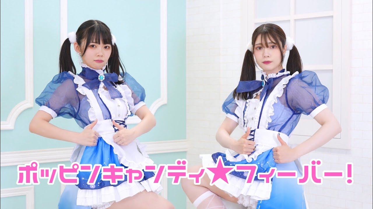 【結萌×きょお☆】ポッピンキャンディ☆フィーバー！【踊ってみた】