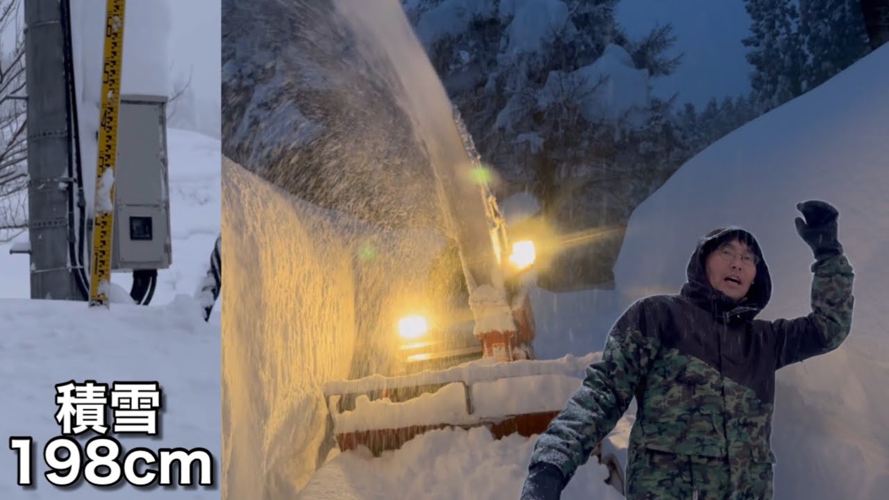 今シーズン最大の積雪の日の除雪の様子〜豪雪地帯の除雪ルーティン【2026年1月22日】新潟県十日町市池谷集落