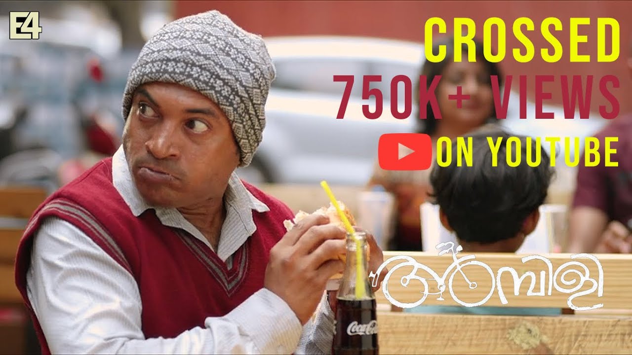 Ambili Coffee Shop Comedy Scene|Ambili (2019)|Malayalam|HD Movie Clip
