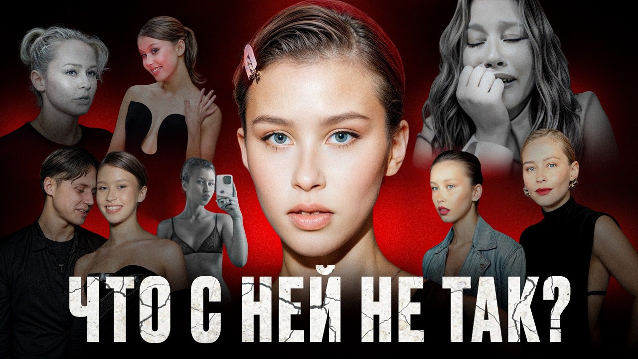 Каких жертв стоила популярность Ани Пересильд? Травма ранней славы