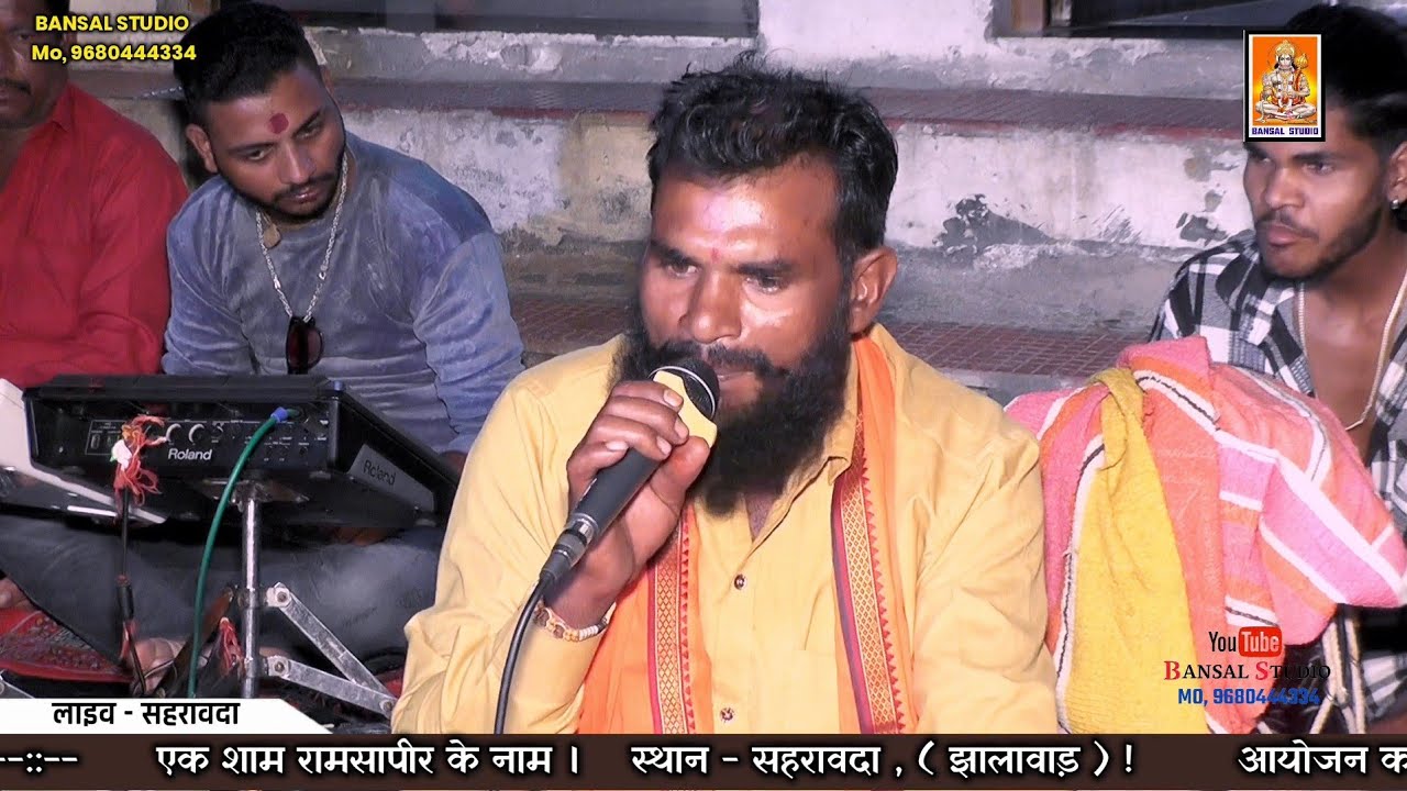 लाइव - सहरावदा ।  बाबा का आरोध भजन `|| Baba ka aarodh bhajan \\ गायक - कालू लाल जी #bestbhajan