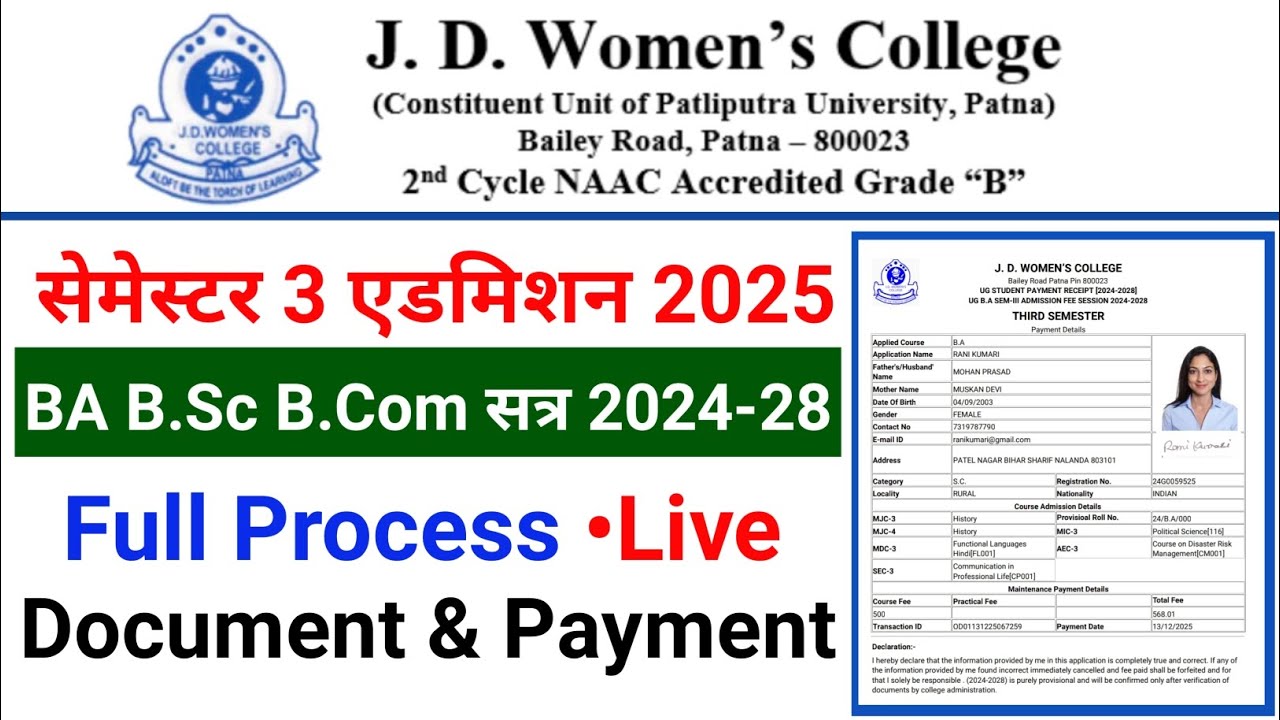 How to Apply JD Women's College BA BSc BCom Semester 3 Session 2024 28 Online Admission Form