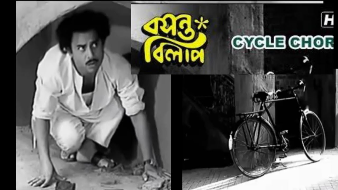 Basanta Bilap comedy scene by Anup kumar
