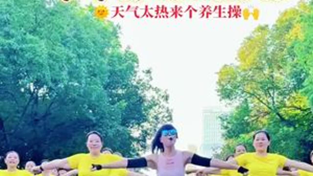 #我没有车没有房 热身操完整版#今日宜养生 这歌你们没听过吧🫵，这次不会心有灵犀吧😝#乖乖原创健身操