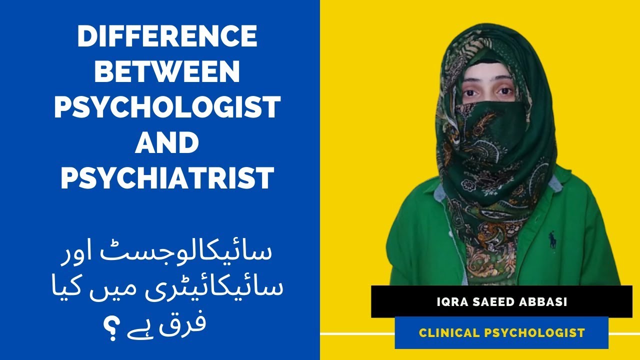 Difference Psychologist & Psychiatrist Epi 2|ShortCourse onPsychology|IqraSaeedClinicalPsychologist