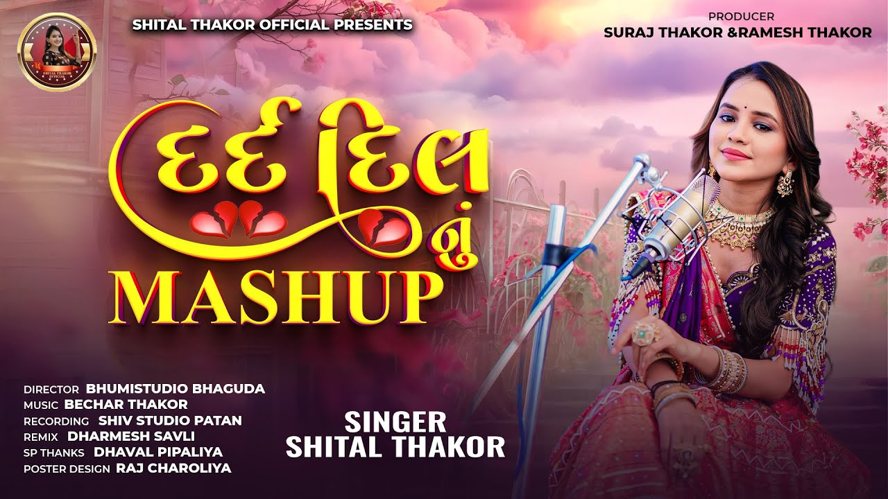 Dard Dil Nu Mashup - Shital Thakor | દર્દ દિલ નું | New Mashup Song | Sad Song 2025 | 4K Video