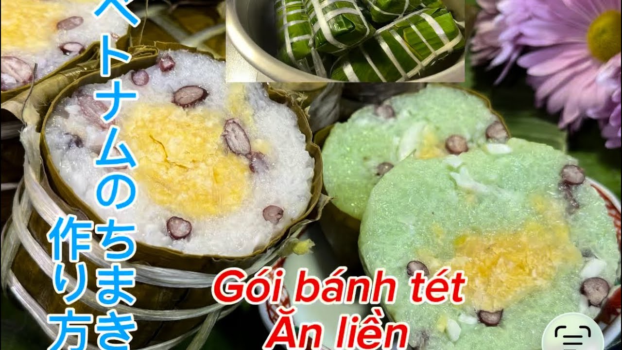 Bánh Tét Miền Nam Siêu Ngon và Bí Quyết Gói Bánh Nhanh Ăn Liền/ベトナムのちまき#food #cooking #bánhtét 