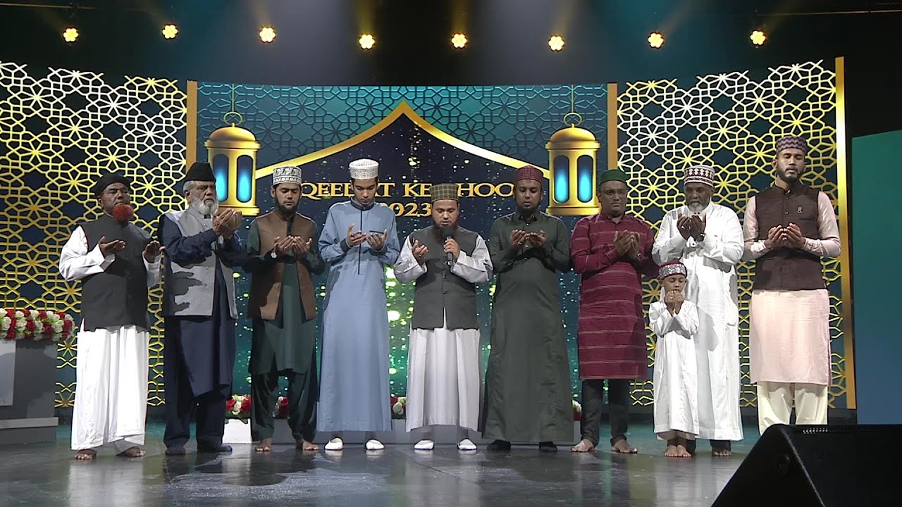 Aqeedat Ke Phool 2023 - 1st Preliminary