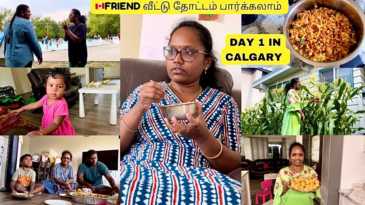 🇨🇦Friend வீட்டில் முதல் நாள் எப்படி போனது? First day of our friends House