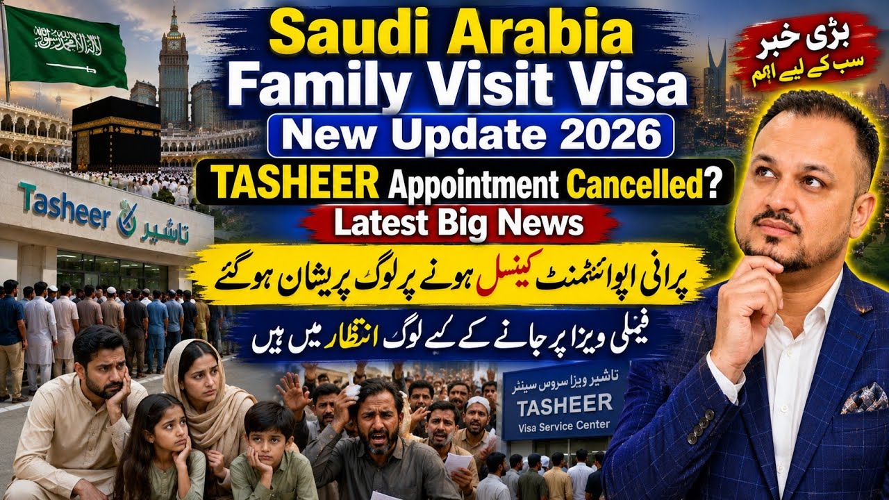 Saudi Arabia Family Visit Visa New Update 2026 | TASHEER Appointment Cancelled? Latest Big News