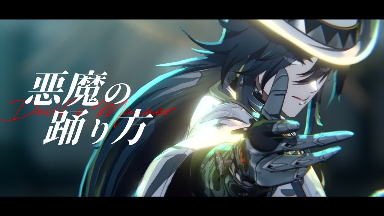 【Honkai: Star Rail MMD】【崩スタMMD】悪魔の踊り方【不死途】