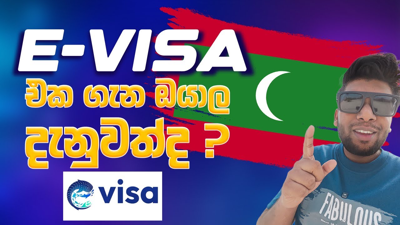 Maldives e-Visa Online System 🇲🇻 | ශ්‍රී ලාංකිකයින්ට වැදගත්ම තොරතුරු
