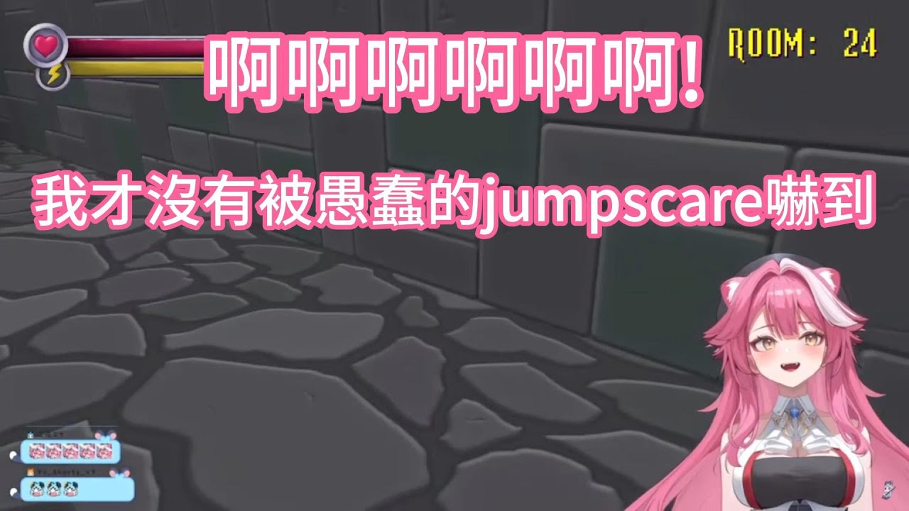 【Raora Panthera】被jumpscare嚇到大叫的Mamma [Vtuber中文翻譯]