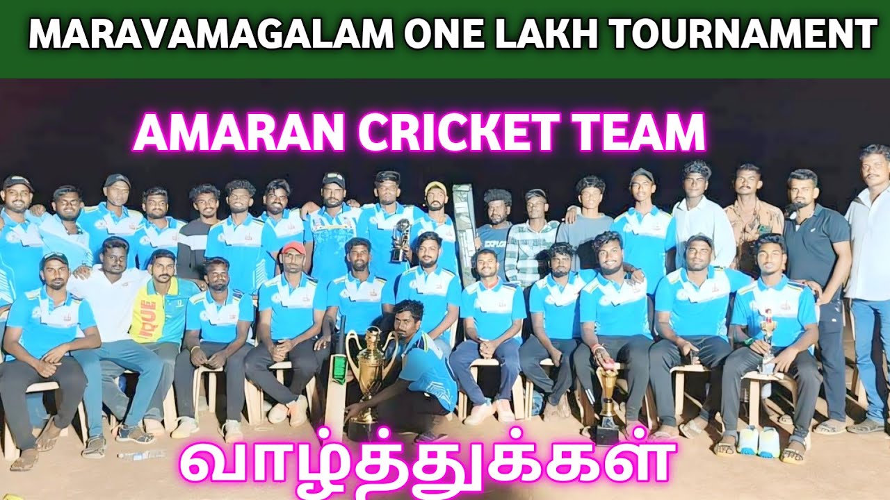 Maravamagalam One Lakh Tournament 🥇🏆 | Price Details | Mohan Media | #cricket #trending #viralvideo