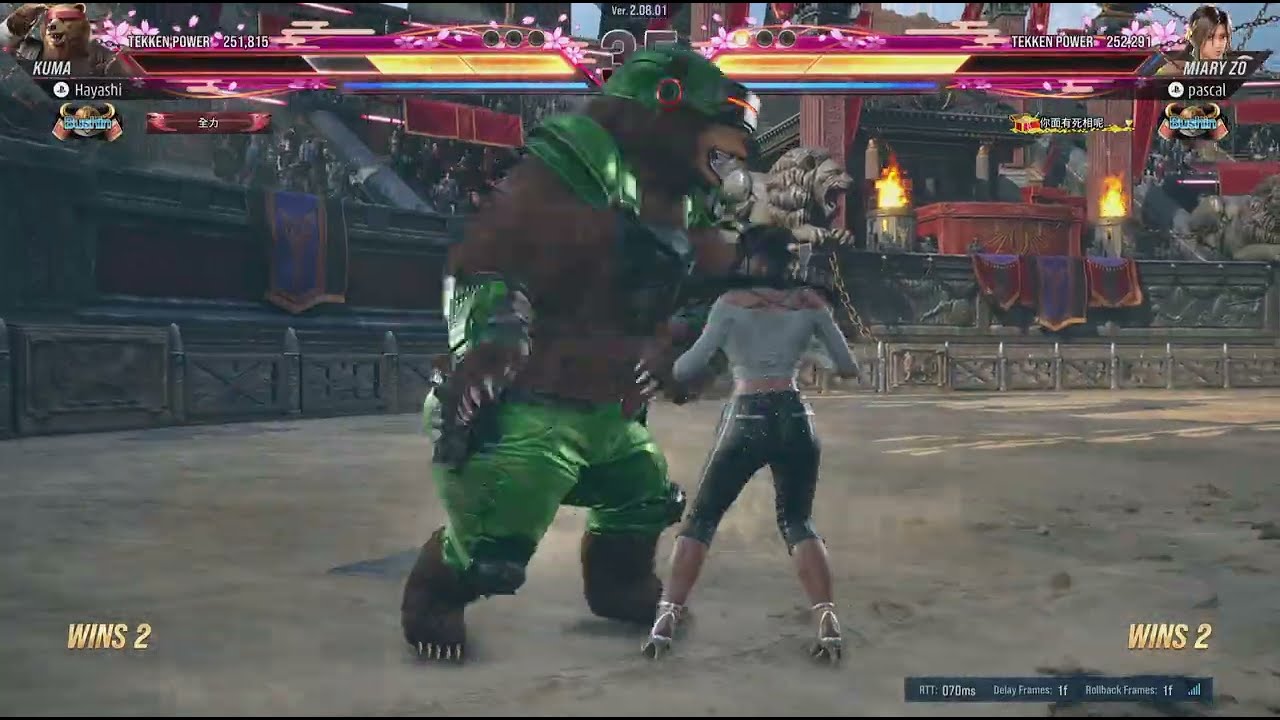 Tekken 8 S2 Ranked Match -- Kuma vs Miary