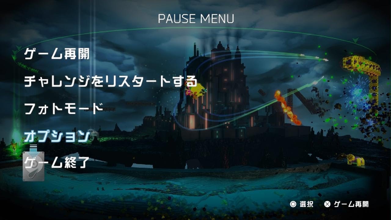 RESOGUN　2026 0314 シングル　チャレンジ🎖️３億5649万2570点🐬🐬🐬機体ネメシス自作✈️✈️✈️