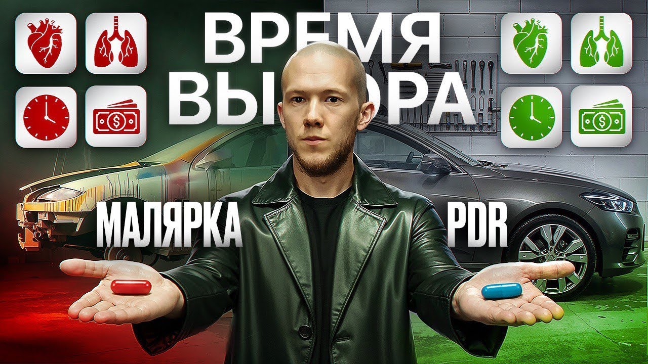  «ОНЛАЙН — ЭТО НЕСЕРЬЕЗНО ? Посмотрите на эти ВМЯТИНЫ.» 😷⚠️🚨