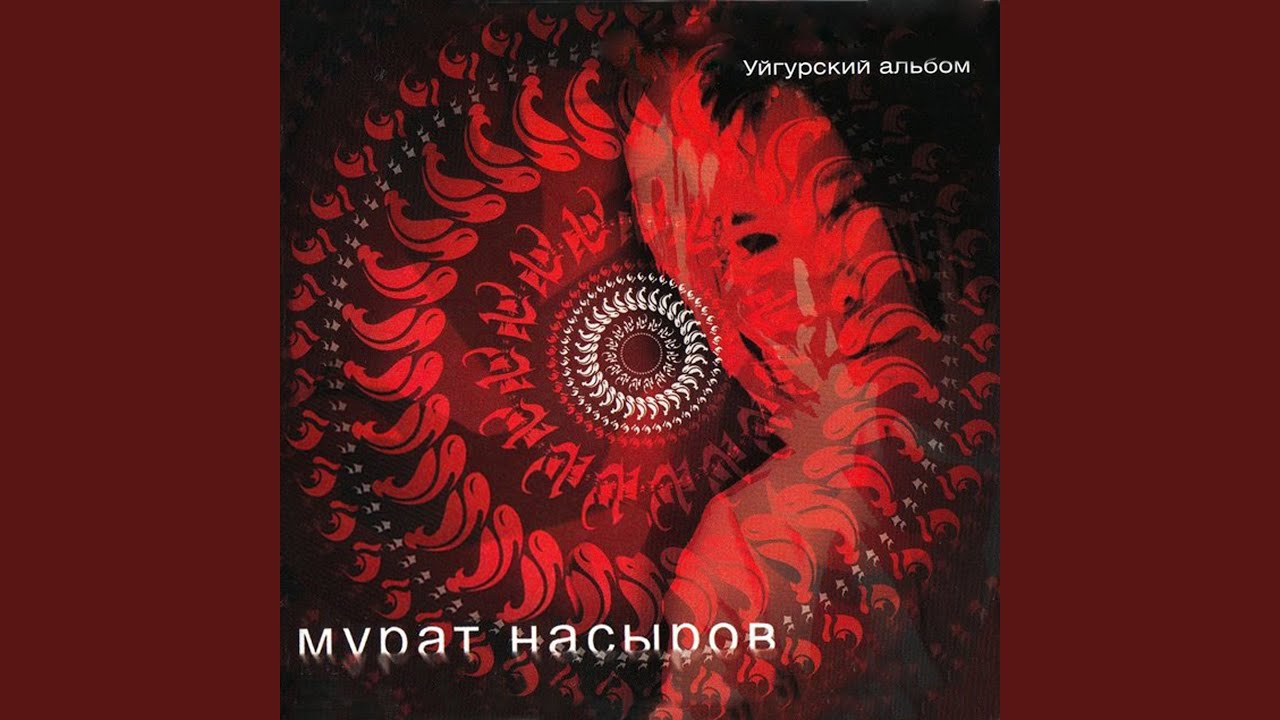 Две реки